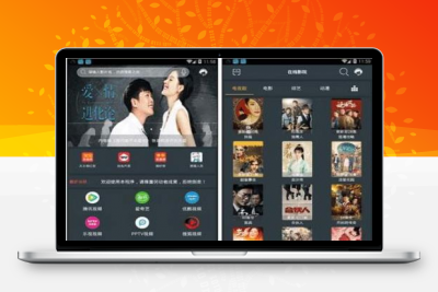 【E4A雪人影视APP源码】升级版+带直播功能+代理系统+打包所有E4A类库+自动聚合全网视频+影视源码