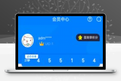 【苍穹影视V20】全新后台+七彩视界免授权开源源码+此版本为苍穹公益版开源无解密+安装教程