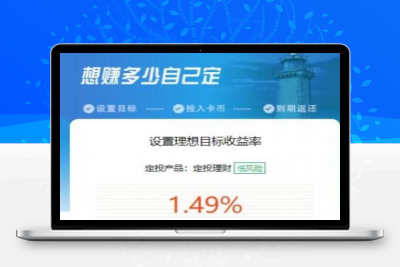 【袋鼠投资学习版】余额宝功能+记步慢跑功能+早起打卡功能+积分商场+金融众筹+投资理财产品