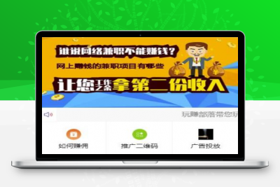【威客任务赚钱平台源码】二开版+粉丝关注投票任务发布源码+对接码支付+三级分销推广+详细任务操作教程+修复多个BUG [有演示站]