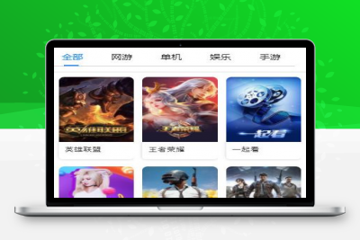 【爱玲影视APP源码】超美UI影视源码+前端+后端+对接苹果CMS无模板限制+不支持投屏