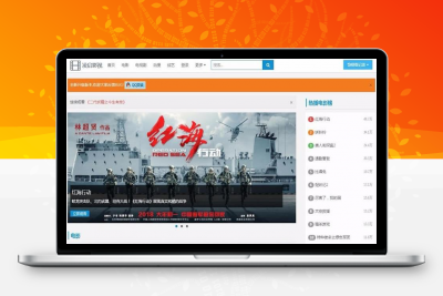 2018年最新微宝影视源码全解密版自动更新（可做成APP+可以赚钱）