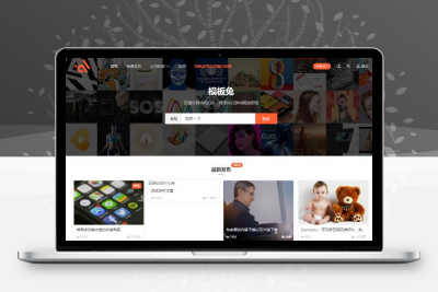 模板兔WordPress收费付费下载资源主题 Modown V1.75 免授权版