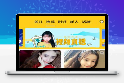 一对一社交原生交友系统源码 带同城直播