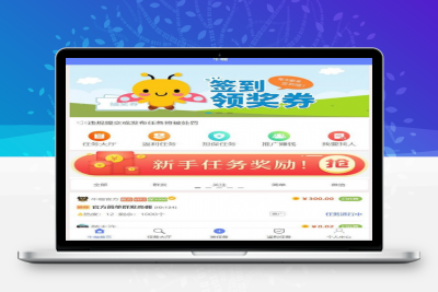 【独家修复版】2020全新仿悬赏猫牛帮任务系统源码前后端打包带安装教程