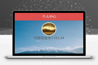 美信JR系统阳光资本整站源码|股权购买系统+可对接第三方支付+安装教程