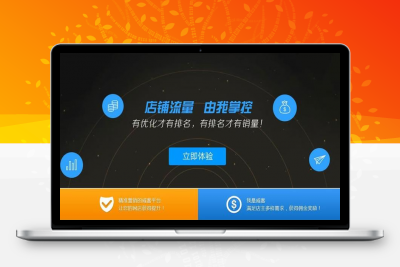 首发织梦二次开发仿shici365古诗词源码 带手机端+简单安装教程