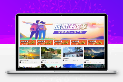 新版720全景云系统网站源码 可生成小程序+带PC端+安装教程