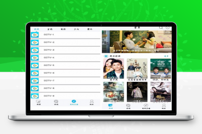 赚钱的影视APP 带E4A源码影视源码 带E4A类库+视频教程