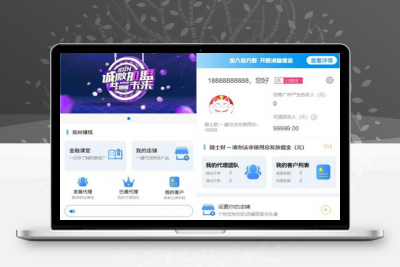 小额网贷借贷平台系统网站源码分享 已对接免签支付 附带视频教程