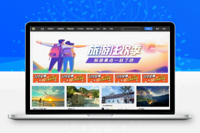 720全景云系统源码分享 可生成小程序使用 带安装说明