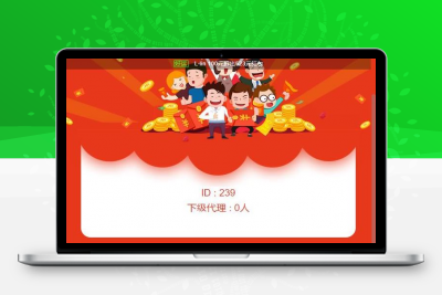 红包互换红包游戏源码 红包源码防封抗投诉运营版带教程