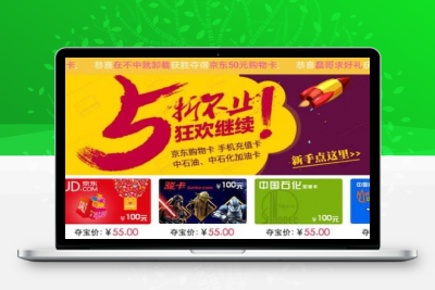 最新双人夺宝源码优化版+全套工具+完整安装教程