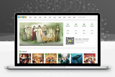 商业源码 热剧CMS影视建站系统v2.1 全自动采集视频网站源码 包含安装教程