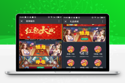 新款微信红包扫雷源码 带视频安装教程