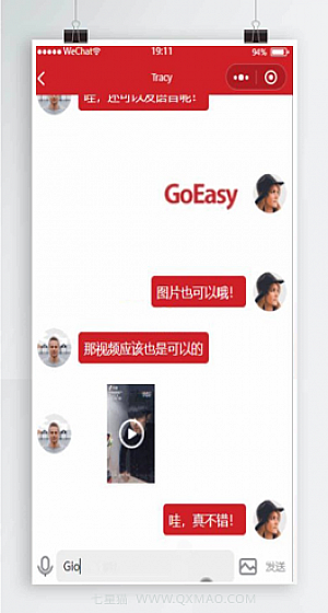 【GoEasy小程序即时通讯源码 v1.1.0】基于GoEasy提供的websocket通讯服务