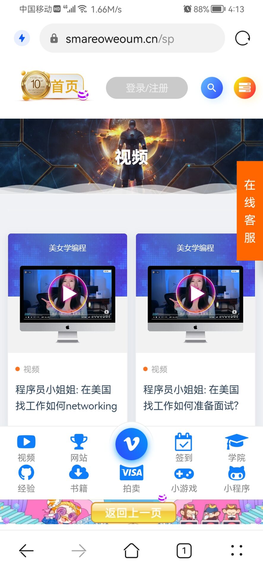 一个APP款的源码网站-源码网