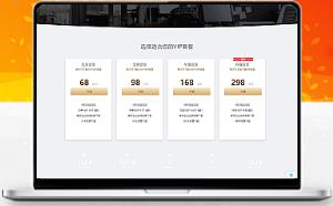 最新出的主题，VIP最好看