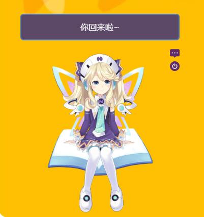陪你说话的小仙女