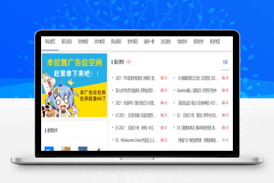 【亲测】资源网 整站源码带完整数据