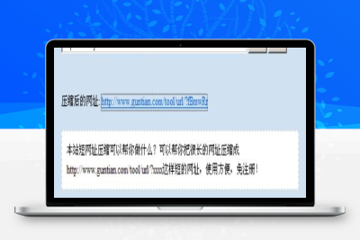 PHP短网址压缩程序 单文件无需数据库