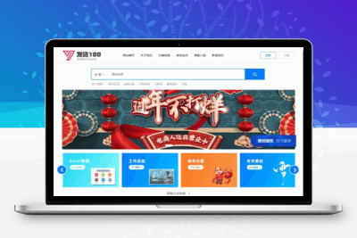 发货100-设计素材下载系统(含APP小程序)