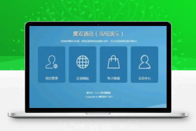 金鼎会员通