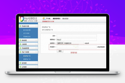 阿土鲁cms网站管理系统