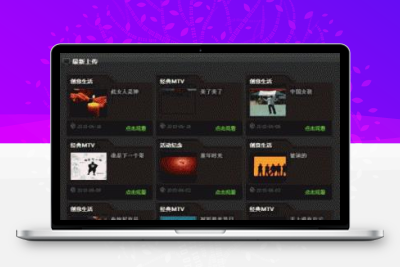 JSP视频播客管理系统