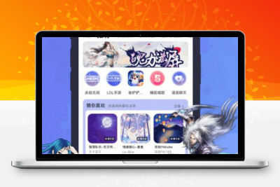 云豹陪玩系统(陪玩app源码)