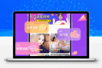 云豹一对一视频语音直播系统源码