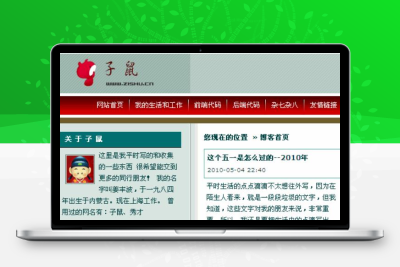 BLOG程序源码