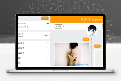WordPress时光轴图片主题