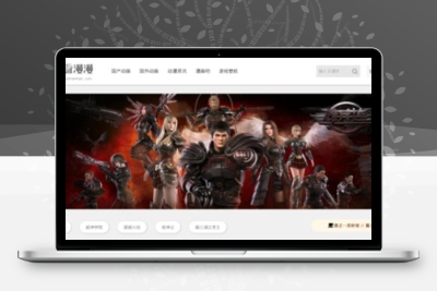 WordPress动漫图片主题