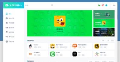 wordpress小程序导航收录/小程序模板主题