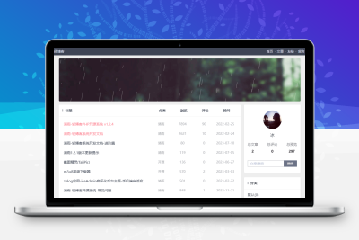 博客PHP开源系统