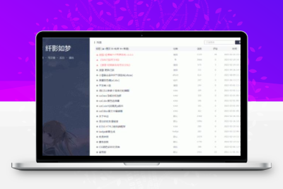 sxlog轻博客PHP开源系统