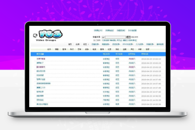 高清影视资源聚合站(VGS)