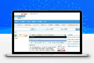 dj舞曲网源码