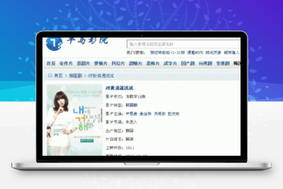 电影整站源码 含数据 v1.3
