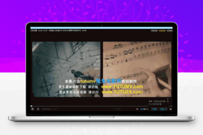 VIP免费看电影系统