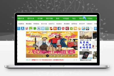 CMS音乐程序系统