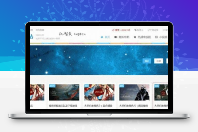 帝国cms在线视频网站源码