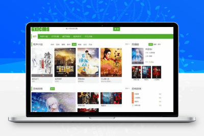 Gxlcms(thinkphp新内核)听书系统