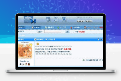 留言簿