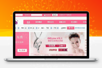OEWapm Server网站一键安装包 php版