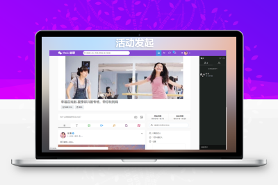 脉聊交友网站PHP源码(电脑+APP端+视频教程)