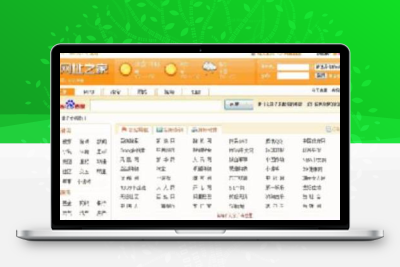 一键生成的网址之家