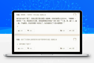 YE免费版