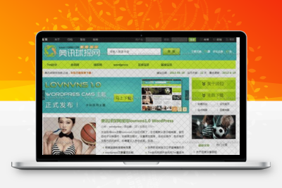 绿色清爽WordPress主题